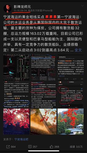 最全軍工產(chǎn)業(yè)鏈核心賽道個股 切記住大師兄