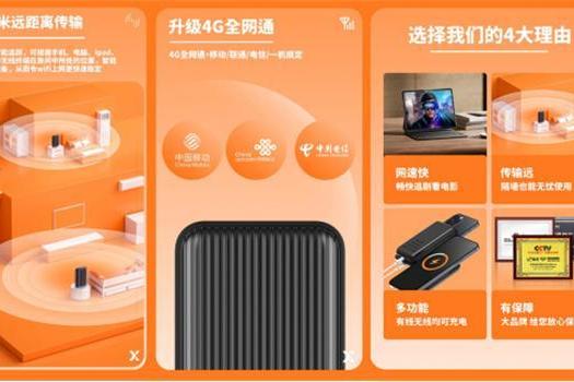 新訊集團以用戶為中心,打造智能硬件產(chǎn)品新高地