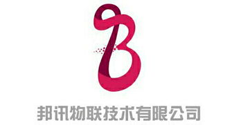 邦訊物聯(lián)與瀚訊公司2020年測(cè)試工程師職業(yè)前景分析