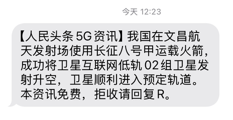 上海瀚訊 軍工通信領(lǐng)軍者的價值與成長路徑解析