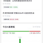 上海瀚訊 專注于寬帶移動通信的專網(wǎng)龍頭，技術(shù)優(yōu)勢與市場機遇并存